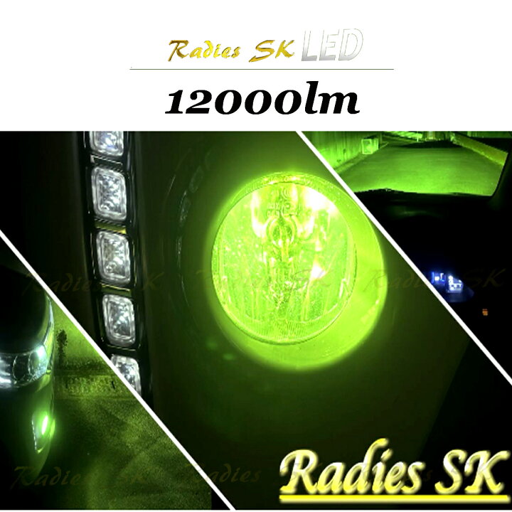 楽天市場】【 お得クーポン配布中 】ライムイエロー レモングリーン 