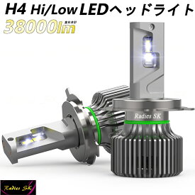 LEDヘッドライト フォグランプ フォグライト LEDライト H4 H11 H8 H16 H9 ホワイト 爆光 ハイエース ランクル 12V 38000lm エブリィワゴン DA17W ホワイト 6000k Radies SK