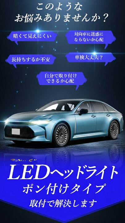 楽天市場】アルファード 20系 前期 後期 LED ヘッドライト D4S D4R 