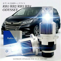 楽天市場】オデッセイ rb1 ヘッドライト（パーツ｜車用品）：車用品 