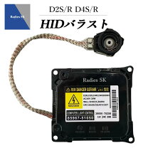 楽天市場】ヴェルファイア 20系 バラスト 純正の通販