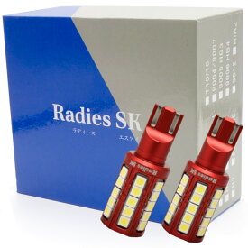 トヨタ 86 ZN6 T16 LED バックランプ 爆光 車検対応 無極性 キャンセラー内蔵 ホワイト 6200lm 2球 赤い新星 Radies SK