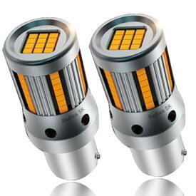 ウインカー 爆光 LED T20 S25 オレンジ アンバー ピンチ部違い対応 ピン角150° 抵抗内蔵 CREEチップ クラウン Radies SK