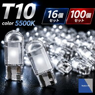 T10 LED ルームランプ ナンバー灯 カーテシランプ 小型 ホワイト 小型 12V 5500k Radies SK