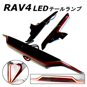 50n RAV4 LED e[v fCCg u[Lv ECJ[ A LED Z^[K[jbV hXAbv 1Nۏ TOYOTA p 4_Zbg