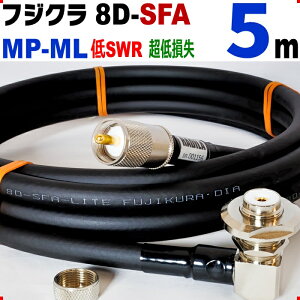 tWN 8D-SFA 5m MP-ML f[^t SWR ᑹ A}`A P[u [r 8DSFA 8D SFA ML-MP MP MLJ MJL MLMP MPML