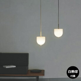 ＼ポイント15倍／ペンダントライト インターフォルム おしゃれ 卓上照明 間接照明 ウッド 木製 布製 セード 北欧 ミッドセンチュリー モダン ナチュラル ヴィンテージ 寝室 リビング インテリア LED対応 木目 ツイスト 曲線 レトロ INTERFORM 1灯 モルデ Molde 白熱電球付き