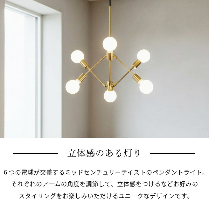 楽天市場】ペンダントライト インターフォルム 照明器具 おしゃれ 北欧 