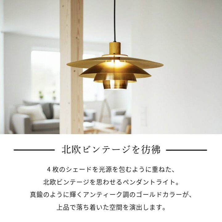 楽天市場】ペンダントライト インターフォルム おしゃれ かわいい 