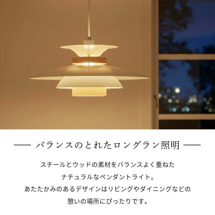 楽天市場】＼ポイント12倍／ペンダントライト インターフォルム 天井 