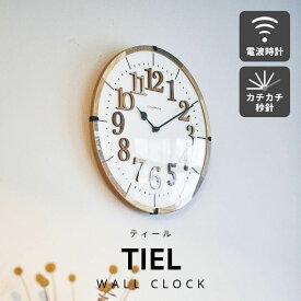 壁掛け時計 インターフォルム おしゃれ かわいい ウォールクロック 静音 連続秒針 スイープムーブメント 静か 寝室 リビング 子供部屋 北欧 ナチュラル モダン ウッド 木製 木目 天然木 リビング ダイニング キッチン 子供部屋 INTERFORM ティール Tiel