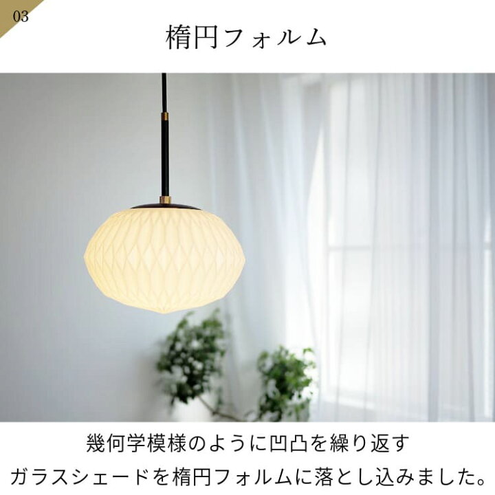 楽天市場】＼ポイント15倍／ペンダントライト インターフォルム 