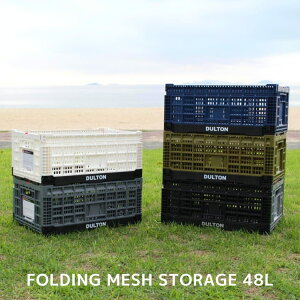 _|Cg2{^[Rei ܂肽݉\  AEghA Lv W[ 􂢉 P[X h[ _g DULTON tH[fBO bV Xg[W 48L