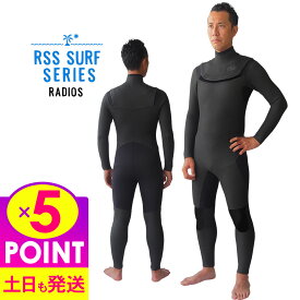 【お買い物マラソン！P5倍】セミドライスーツ ウェットスーツ メンズ RSS SURF 5/3mm 保温起毛素材 ノンジップ ジップレス セミドライ サーフィン スキン ラバー 日本規格 セミドライ ウエットスーツ メンズ 5mm 大きいサイズ