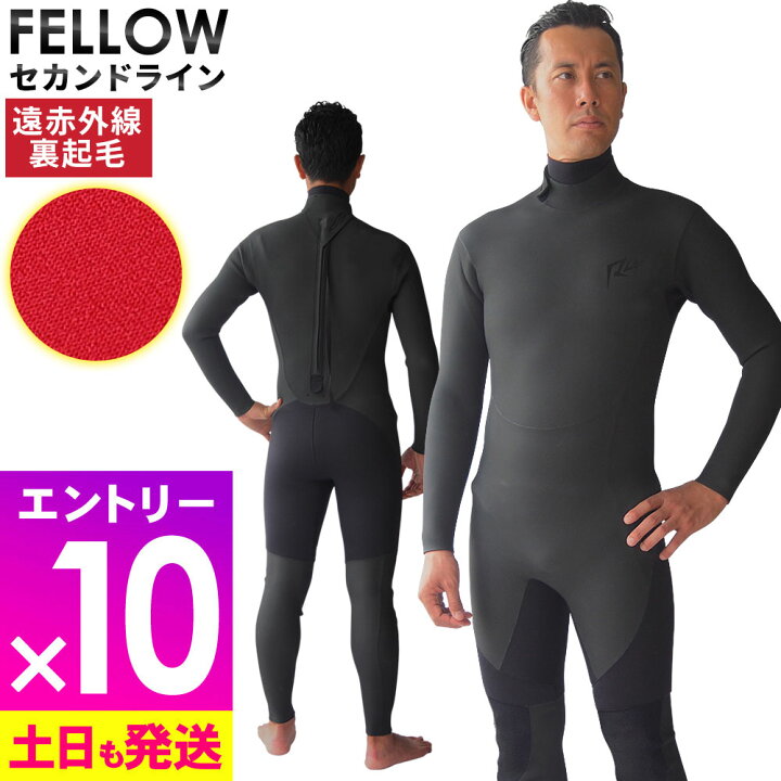 楽天市場】[P10倍]セミドライスーツ ウェットスーツ メンズ RSS SURF 5 