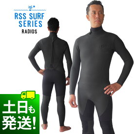 セミドライスーツ ウェットスーツ メンズ RSS SURF 5/3mm Wネック 保温起毛素材バックジップ セミドライ ウェット サーフィン スキン ラバー 日本規格 ウエットスーツ 5mm 大きいサイズ