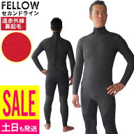 [SALE 30日23:59まで]セミドライスーツ ウェットスーツ メンズ RSS SURF 5/3mm Wネック 保温起毛素材バッ…