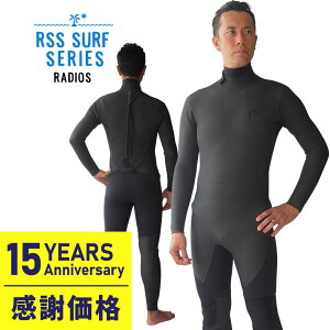 【ポイント5倍】セミドライスーツ ウェットスーツ メンズ RSS SURF 5/3mm Wネック 保温起毛素材バックジップ セミドライ ウェット サーフィン スキン ラバー 日本規格 ウエットスーツ 5mm 大きい