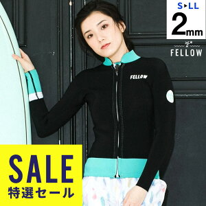 【特価】タッパー ウェットスーツ 2mm レディース 長袖 フロントジップ タッパ FELLOW サーフィン サイズ交換OK ウエットスーツ SUP ダイビング ヨット 日本規格 大きいサイズ ジャケット 18F-TP21