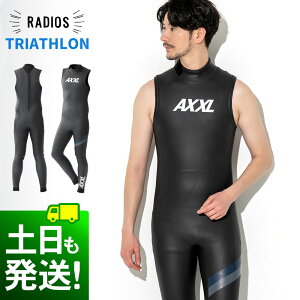 【一部予約】トライアスロン ウェットスーツ ロングジョン トライアスロン用 ウエットスーツ AXXL アクセル ALL 3mm 全8サイズ トライアスロンスーツ 18T-LJ11