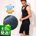 ショートジョン 保温インナー FELLOW サーフィン 裏起毛 エアーヒート起毛インナー ウェットスーツ インナー ウエットスーツ 防寒インナー セミドライスーツ用インナー 日本規格 大きいサイズ 14F-WJ11