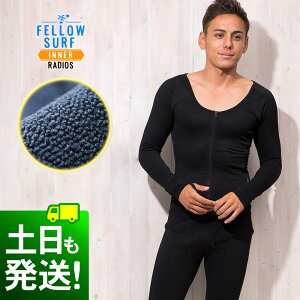 フルスーツ 保温インナー FELLOW サーフィン 裏起毛 エアーヒート起毛インナー ウェットスーツ インナー ウエットスーツ 防寒インナー セミドライスーツ用インナー SUP ダイビング 日本規格