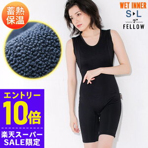 [Jn4ԌN[|]ۉCi[ FELLOW N V[gW T[tB fB[X GA[q[g NуCi[ EFbgX[c Ci[ EGbgX[c h Z~hCX[cpC