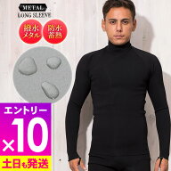 [P10倍]FELLOW タッパー 長袖 保温インナー メンズ 1mm ロングスリーブ ウェットスーツ インナー メタル…