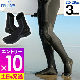 [P10倍]サーフブーツ 忍者足袋ソックス 地下足袋 ソックス 3mm ニンジャタビ FELLOW 先割れタイプ TABI スプリット 22cm〜29cm サーフィンブーツ ウエットブーツ 18F-TB1