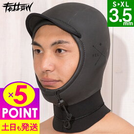 楽天市場 サーフィン 冬 用 キャップの通販 楽天市場 サーフィン 冬 用 キャップの通販