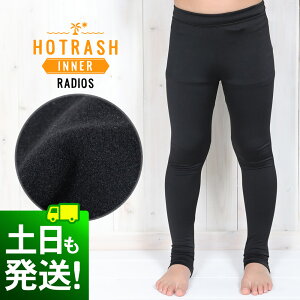 保温インナー キッズ ホットラッシュガード FELLOW 蓄熱 保温 速乾 裏起毛 紫外線予防 UPF50+ トレンカタイプ 80〜150 プール体温低下防止 サーフィン セミドライ ウェットスーツ用インナー 水中