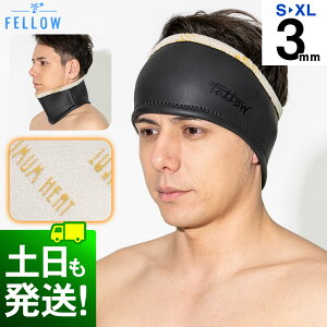 ウェット ネックアンドヘッドバンド スキン FELLOW 男女兼用 3mm 冬のサーフィンでの防寒対策に 裏起毛 保温 耳や頭首を温かく 日本規格 S〜XL ウエットスーツと一緒に 19F-HW11
