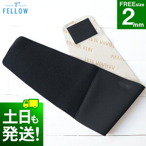 EFbgX[c  EGXgEH[}[ 2mm FELLOW ₨̗₦Ɋ̊Cł̕ۉ T[tB ۉ N H {Ki t[TCY 54cm`110cm }WbNe[v jp 