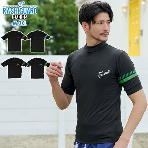 半袖 水陸両用 ラッシュガード Tシャツの人気商品 通販 価格比較 価格 Com 半袖 水陸両用 ラッシュガード Tシャツの人気商品 通販 価格比較 価格 Com