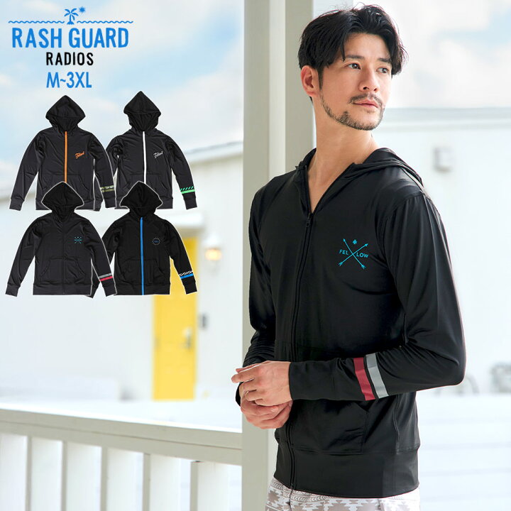 楽天市場 ラッシュパーカー メンズ 男性用 ラッシュガード パーカー 長袖 Fellow M L Xl Xxl 3xl 大きいサイズ Upf50 紫外線対策 Radios