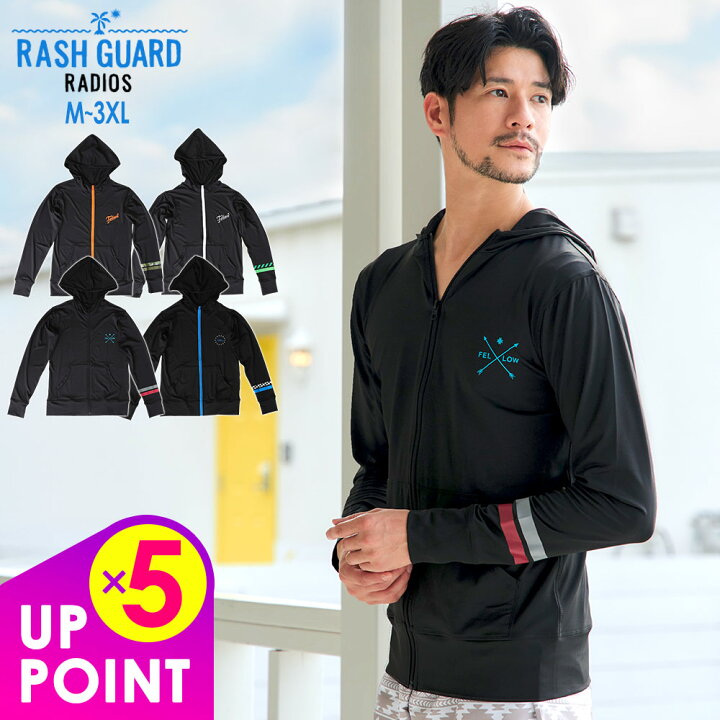 楽天市場 エントリーでp5倍 ラッシュパーカー メンズ 男性用 ラッシュガード パーカー 長袖 Fellow M L Xl Xxl 3xl 大きいサイズ Upf50 紫外線対策 Radios
