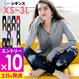 [P10倍]ラッシュガード レギンス レディース UPF50+ XS〜3L UVカット98%以上 FELLOW 水着 体形カバー ラッシュレギンス UVカット マリンカ 海 プール 紫外線対策 日焼け対策 18F-RL2