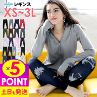 [P5倍]ラッシュガード レギンス レディース UPF50+ XS〜3L UVカット98%以上 FELLOW 水着 体形カバー ラッ…