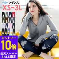[スーパーセール価格+クーポン]ラッシュガード レギンス レディース UPF50+ XS〜3L UVカット98%以上 FELL…