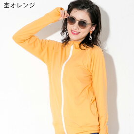 【20日限定！P5倍】接触冷感 ラッシュガード パーカー レディース UPF50+ S～3L UVカット98％以上 FELLOW ラッシュパーカー UVパーカー 水着 長袖 体型カバー 紫外線対策 日焼け対策