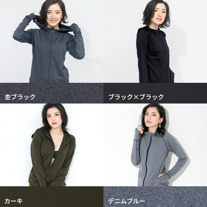 楽天市場】ラッシュガード パーカー レディース S〜3L 大きいサイズ UPF50+ UVカット 98% FELLOW 指穴つき 紫外線対策 体型カバー ゆったり ラッシュパーカー 長袖 32色 : RADIOS 楽天市場】ラッシュガード パーカー レディース S〜3L 大きいサイズ UPF50+ UVカット 98% FELLOW 指穴つき 紫外線対策 体型カバー ゆったり ラッシュパーカー 長袖 32色 : RADIOS