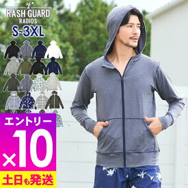 [P10倍]接触冷感 ラッシュガード メンズ パーカー UPF50+ S〜3XL UVカット98％ ラッシュパーカー 長袖 水陸両用 UVカット 紫外線対策 GRID SURF サーフィン マリンスポーツ 18G-RP1