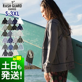 【0のつく日はエントリーでPアップ】【一部予約】接触冷感 ラッシュガード メンズ パーカー UPF50+ S～3XL UVカット98％ ラッシュパーカー 長袖 水陸両用 UVカット 紫外線対策 GRID SURF サーフィン マリンスポーツ