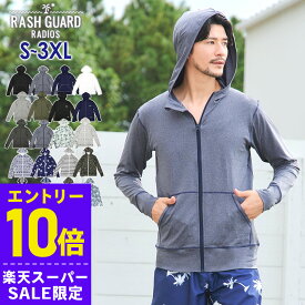 [スーパーセール価格+クーポン]接触冷感 ラッシュガード メンズ パーカー UPF50+ S〜3XL UVカット98％ ラッシュパーカー 長袖 水陸両用 UVカット 紫外線対策 GRID SURF サーフィン マリンスポーツ 18G-RP1