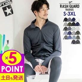 【お買い物マラソン！P5倍】接触冷感 ラッシュガード メンズ スタンドカラー フードなし UPF50+ S～3XL UVカット98％ 長袖 水陸両用 UVカット 紫外線対策 GRID SURF サーフィン マリンスポーツ