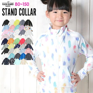 ベビー ラッシュガード 90の人気商品 通販 価格比較 価格 Com