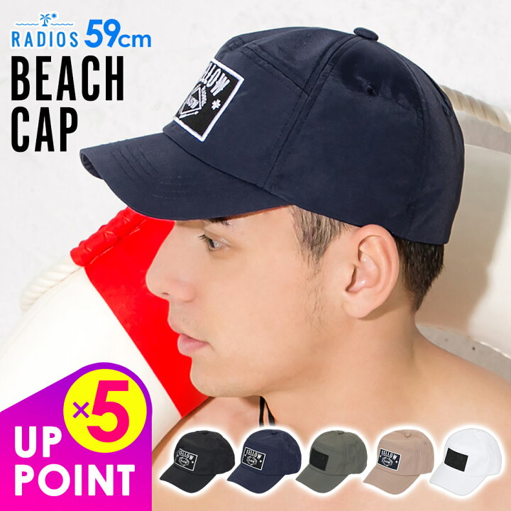 楽天市場 ｴﾝﾄﾘｰでp5倍 ビーチキャップ メンズ 海 帽子 紫外線カット ウォータースポーツに Uv 熱中症 対策 プール サーフィン Sup 海水浴 頭周り59cm 夏フェス 取り外しok クリップストラップ 日よけ レディース キッズ Radios