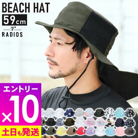 [P10倍]ビーチハット メンズ サファリハット サーフハット 54cm〜59cm UV対策 FELLOW 海 帽子 マリンハット アドベンチャーハット サーフィン SUP 海水浴 紫外線対策 19F-BH1