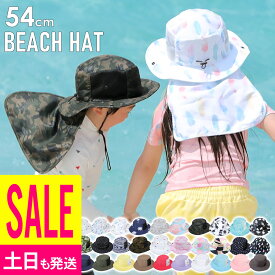 [SALE 13日9:59まで]ビーチハット キッズ 子供 帽子 サンハット マリンハット UV対策 紫外線カット 水陸両用 54cm〜59cm サファリハット サーフハット 男の子 女の子 日よけ 紫外線対策 熱中症対策 19F-BH3
