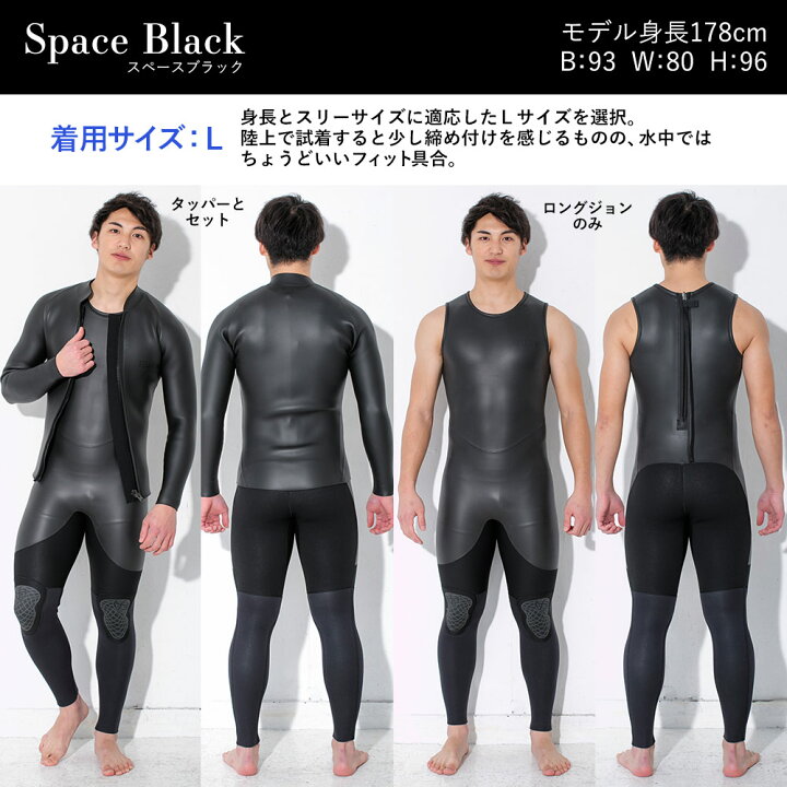 楽天市場】【30日開催！P5倍】ロングジョン＆ロングタッパー セット  